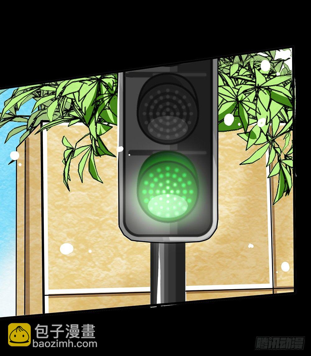 第31章：事故(1/2)-第31话