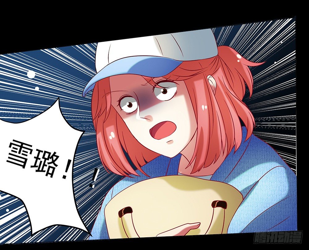 第31章：事故(1/2)-第31话