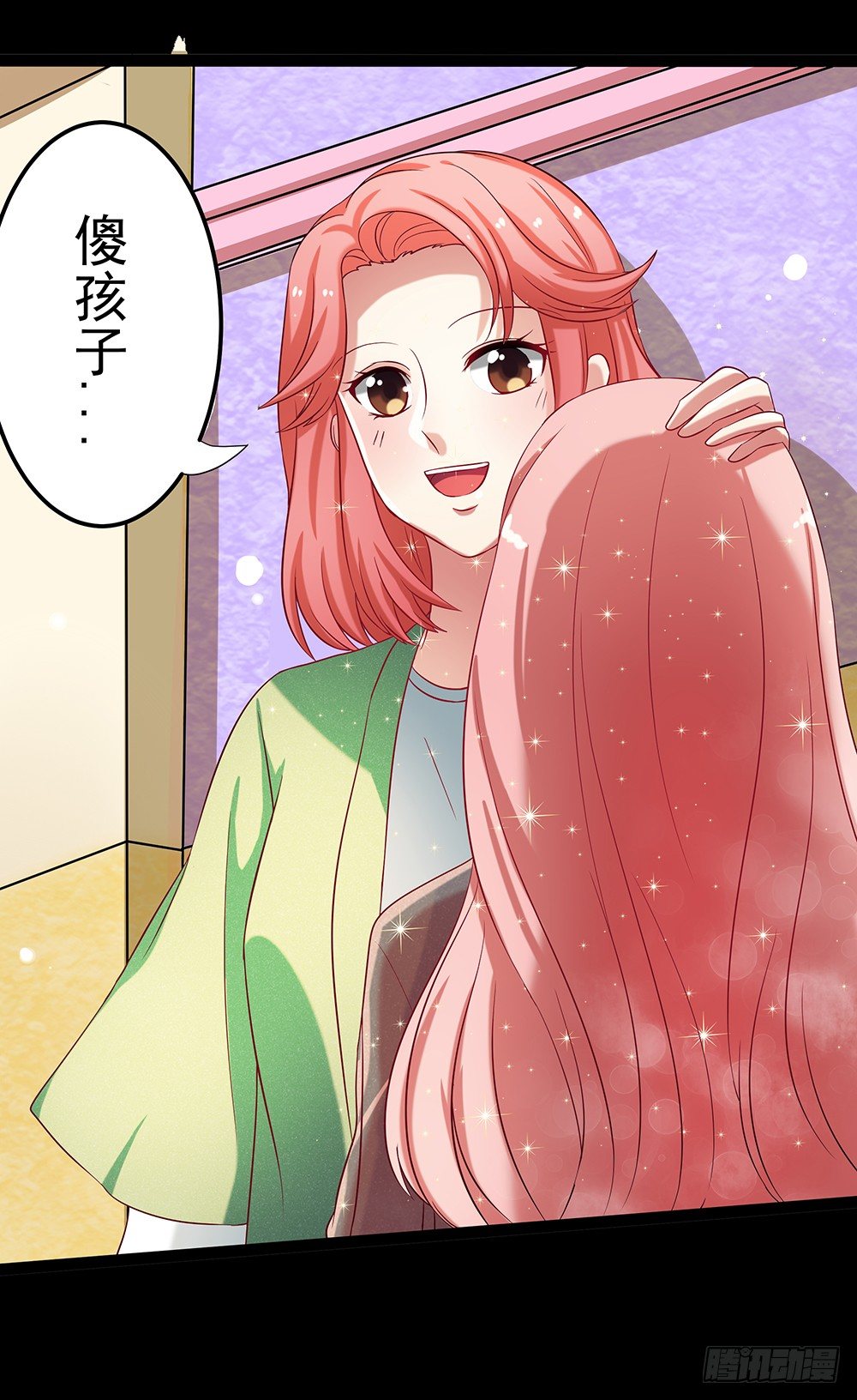 第31章：事故(1/2)-第31话