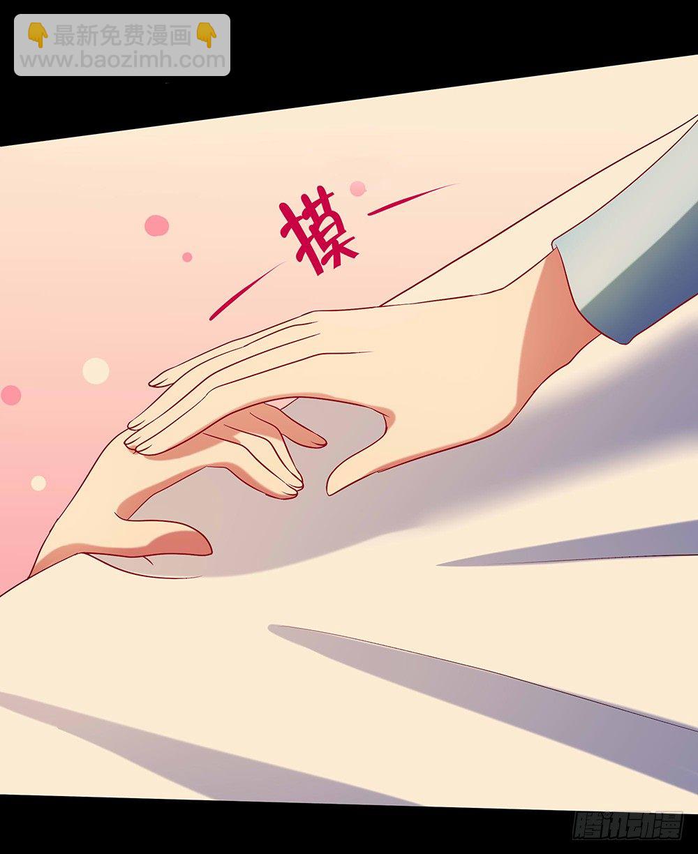 第31章：事故(1/2)-第31话