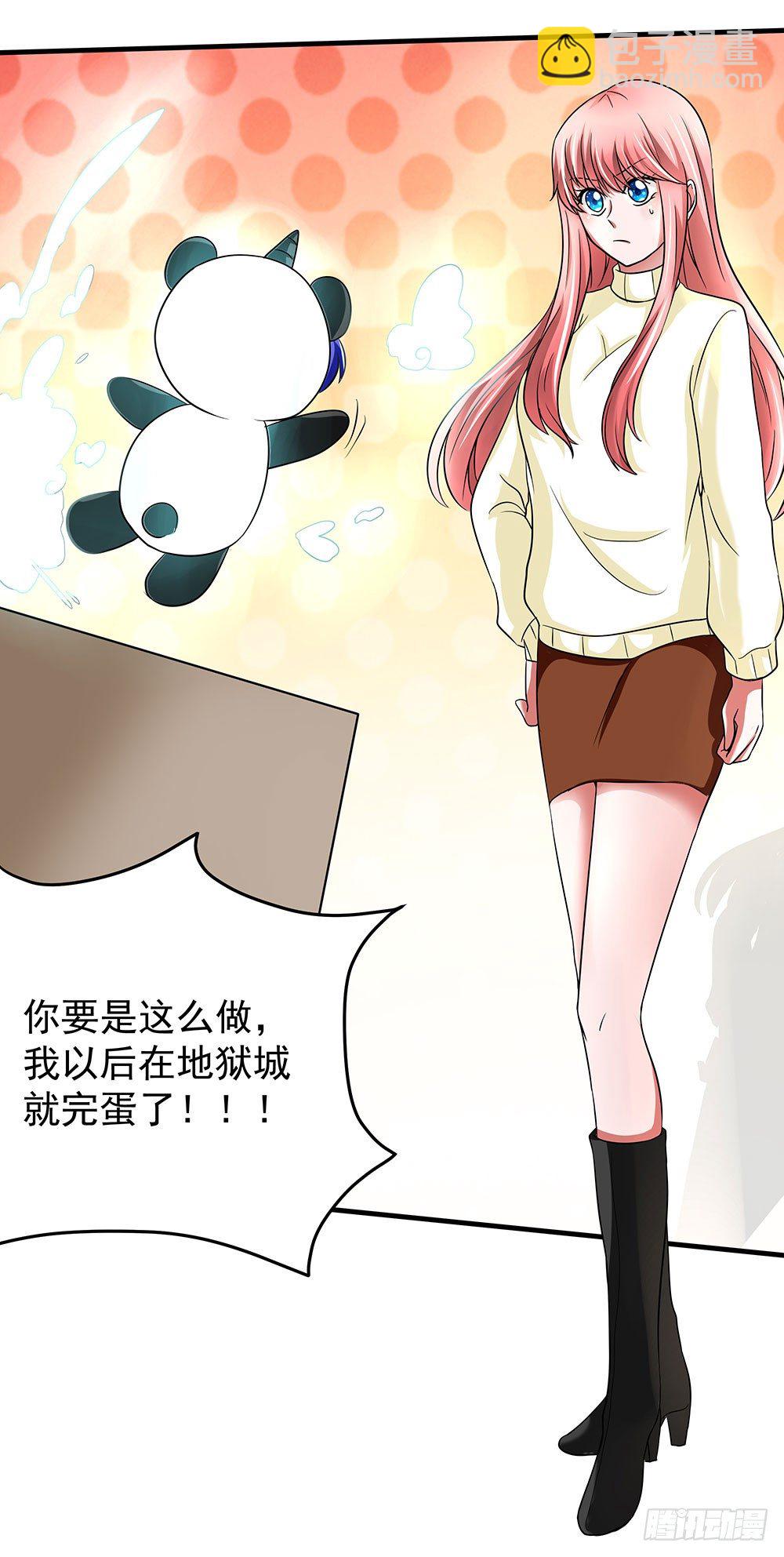 第33章：登台(1/2)-第33话