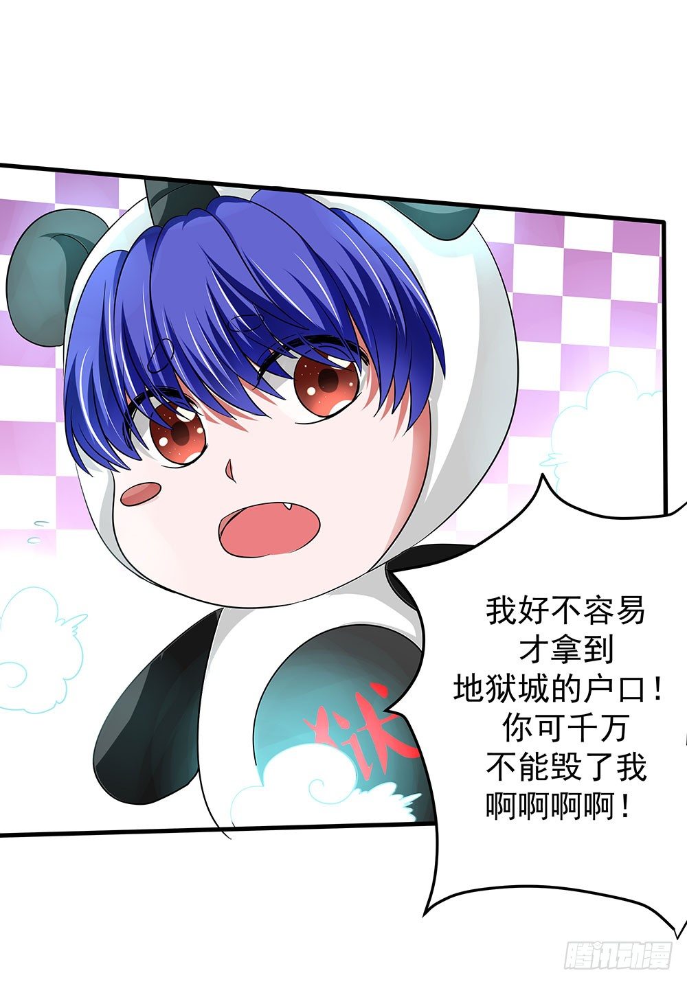 第33章：登台(1/2)-第33话