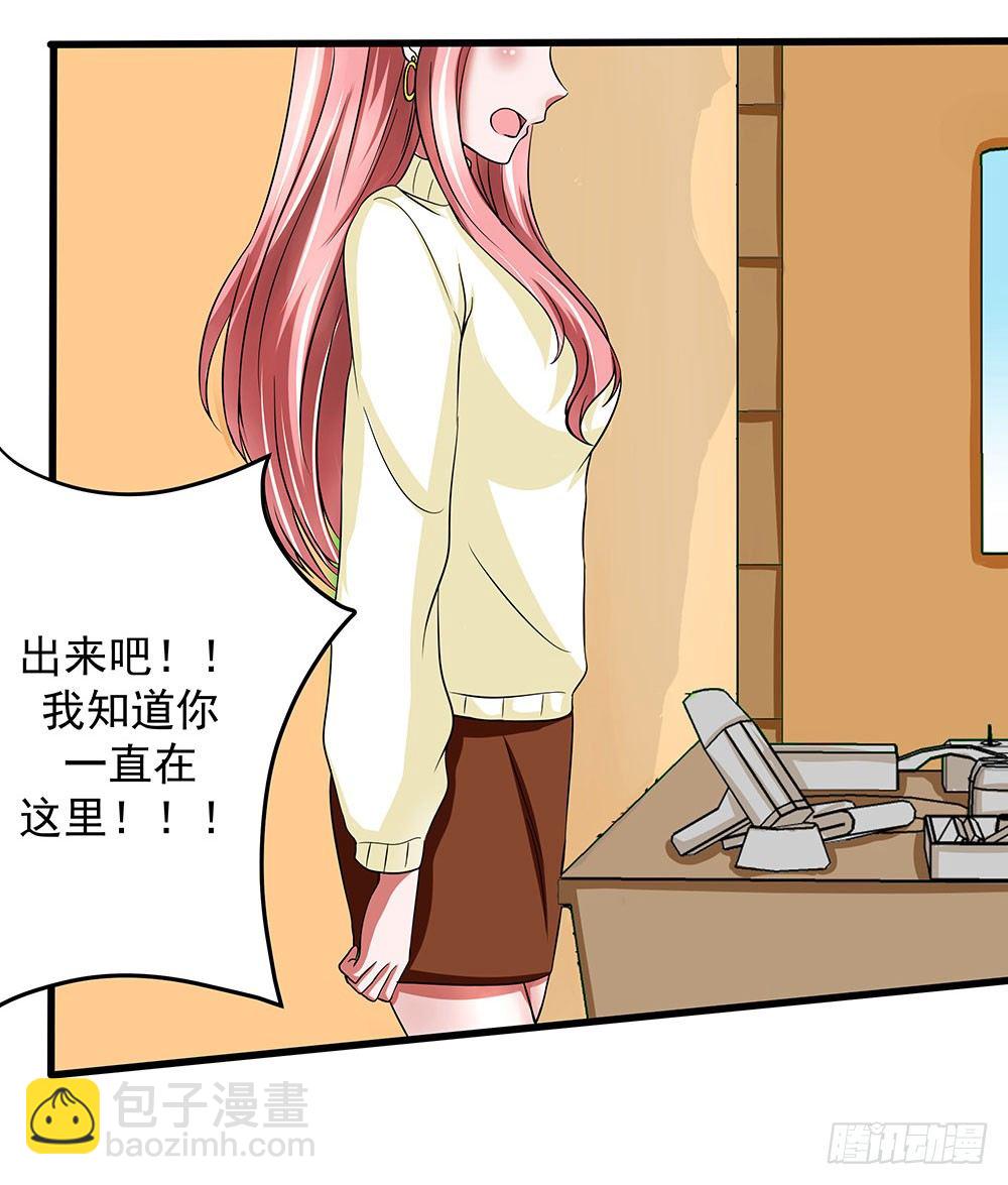 第33章：登台(1/2)-第33话