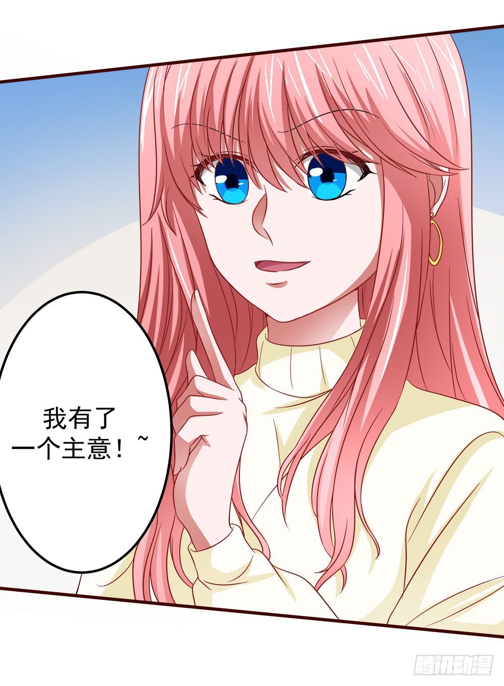 第33章：登台(1/2)-第33话