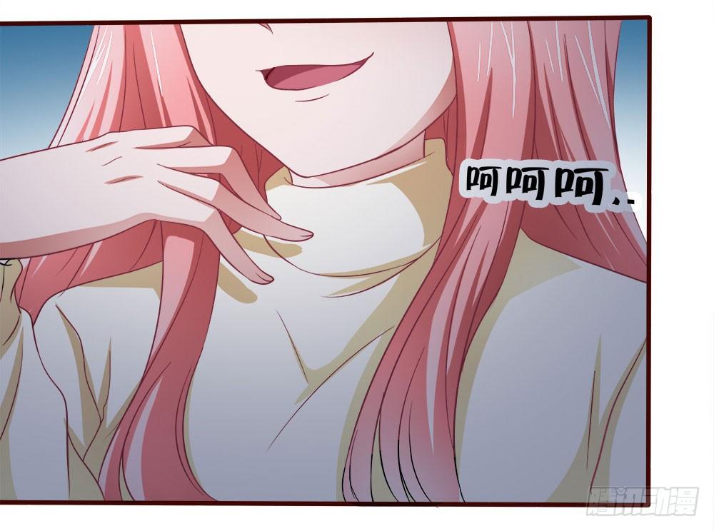 第33章：登台(1/2)-第33话