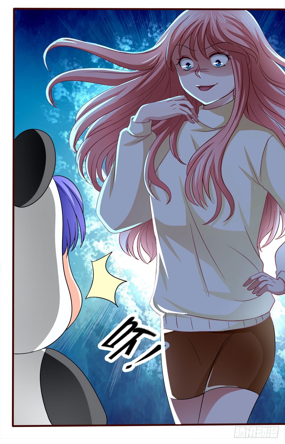第33章：登台(1/2)-第33话