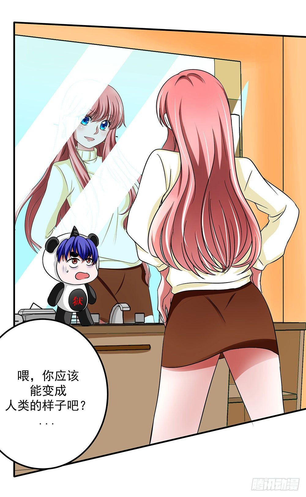 第33章：登台(1/2)-第33话