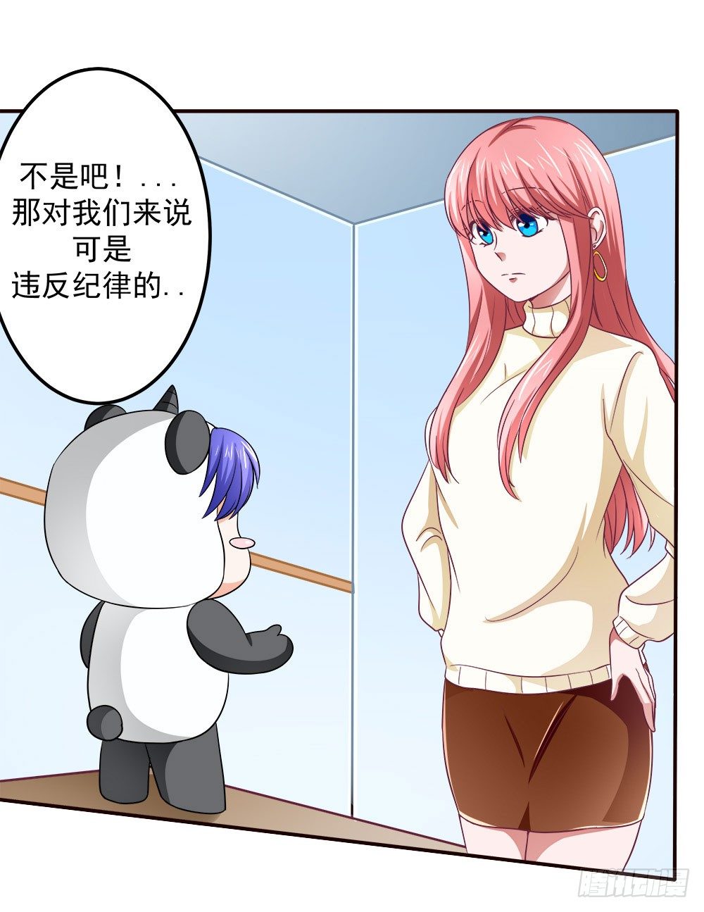 第33章：登台(1/2)-第33话