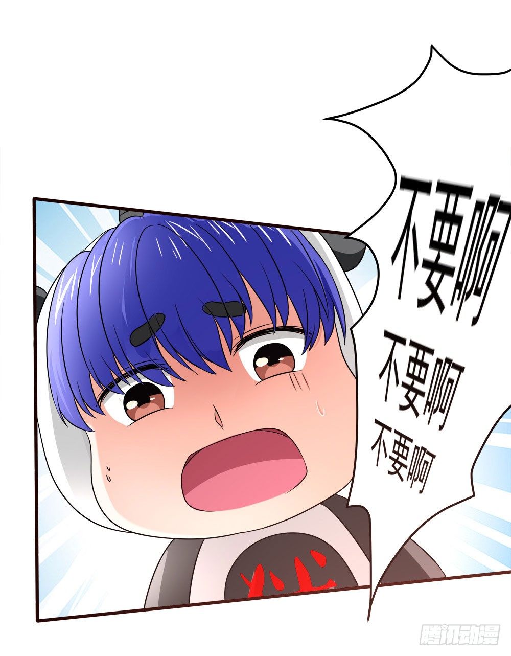 第33章：登台(1/2)-第33话