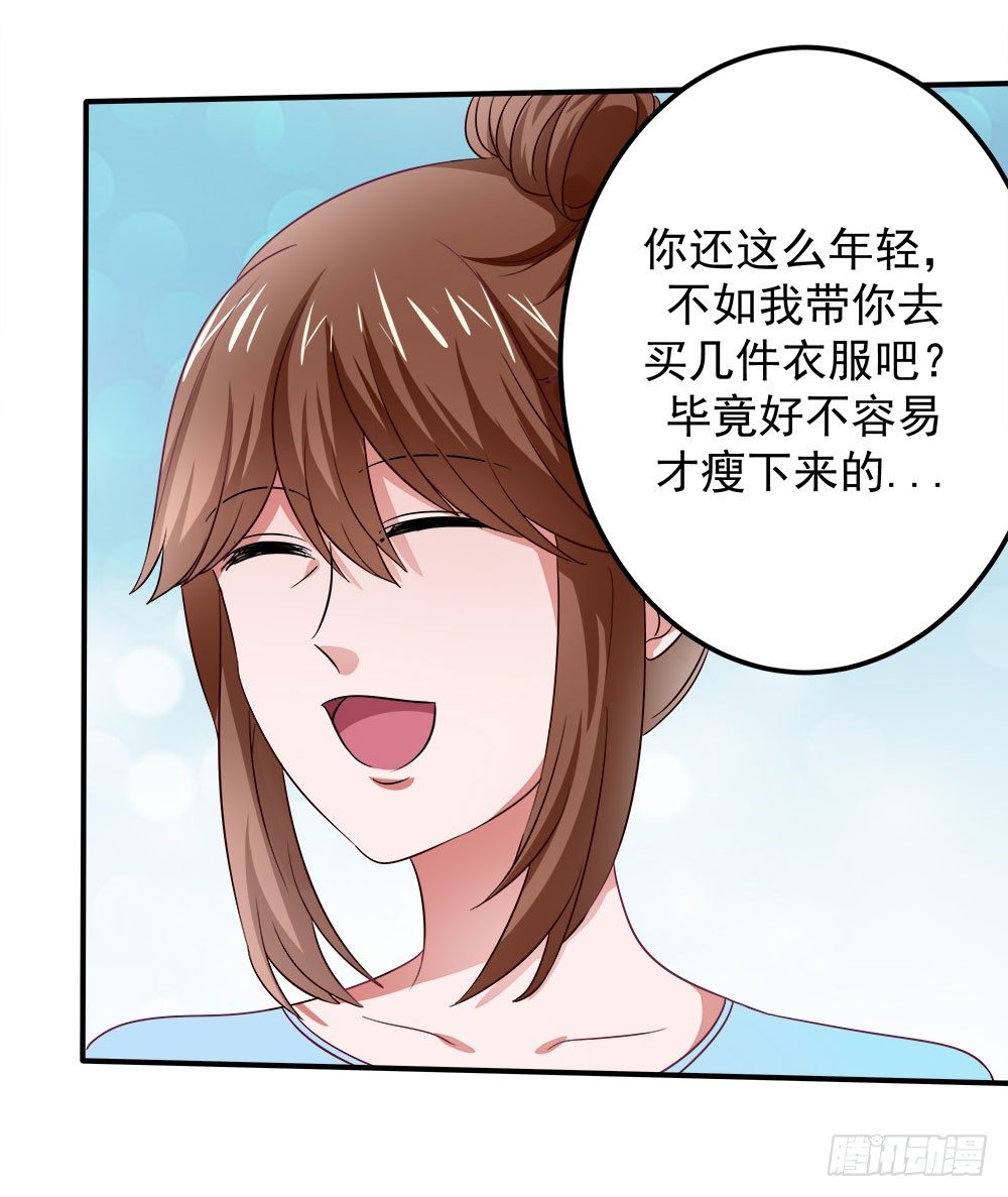 第33章：登台(1/2)-第33话