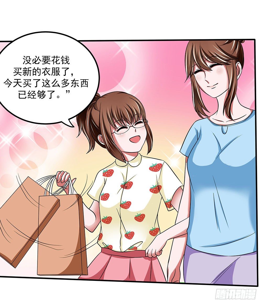 第33章：登台(1/2)-第33话