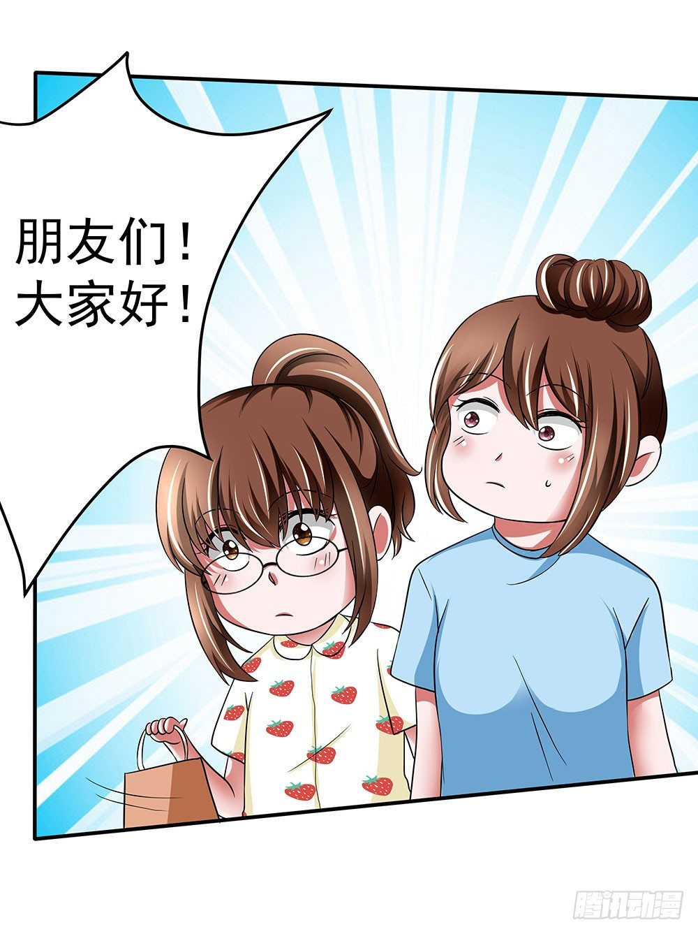 第33章：登台(1/2)-第33话