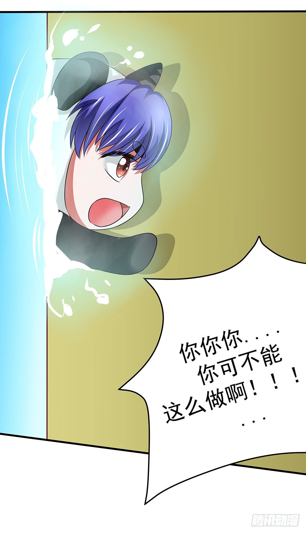 第33章：登台(1/2)-第33话