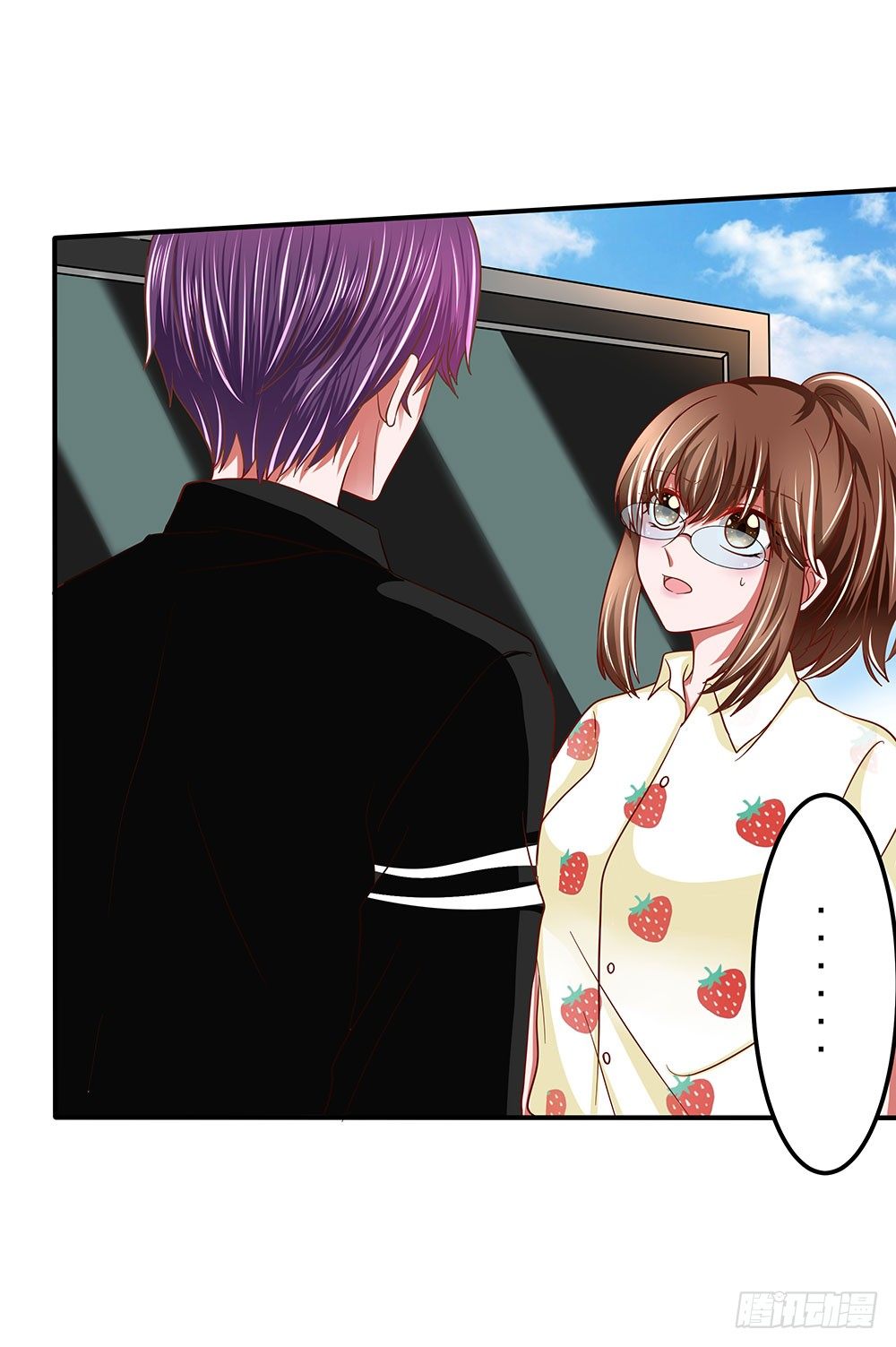 第35章：邂逅(1/2)-第35话