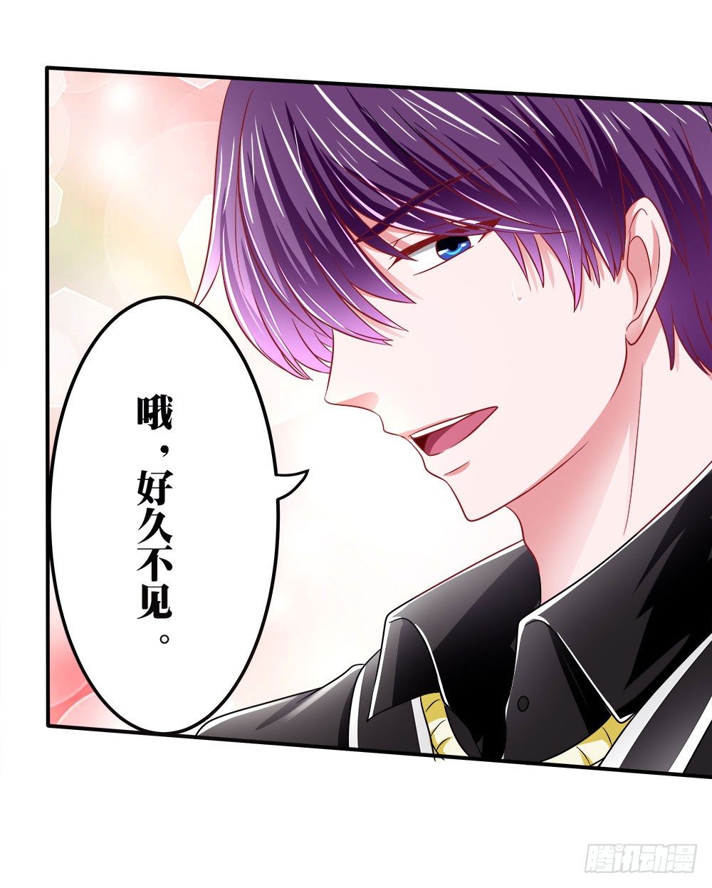 第35章：邂逅(1/2)-第35话