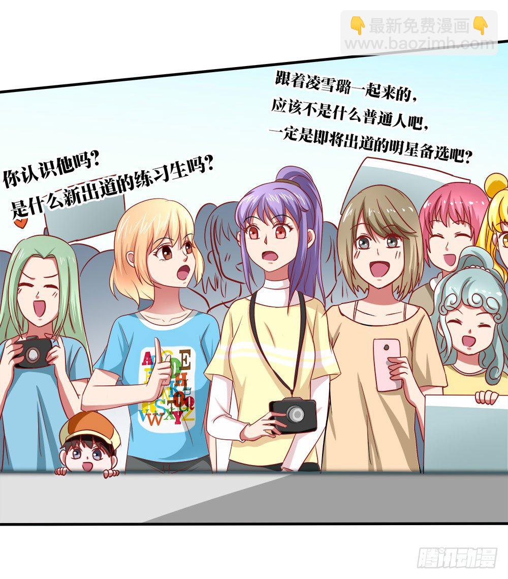 第35章：邂逅(1/2)-第35话