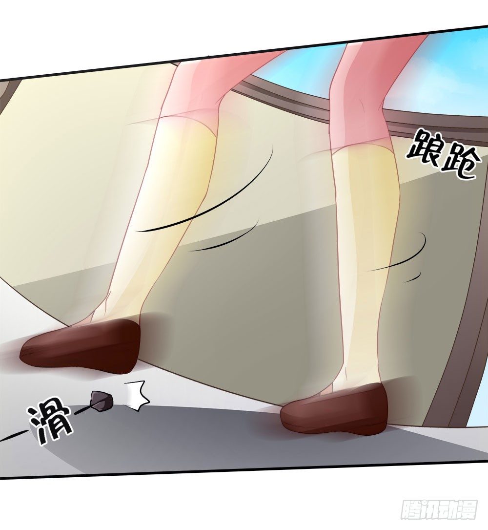 第35章：邂逅(1/2)-第35话