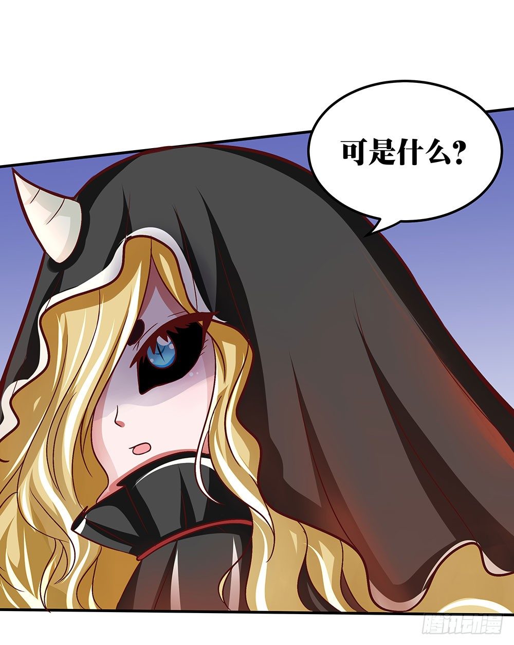 第37章：疑惑(1/2)-第37话