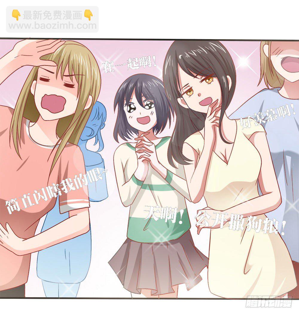 第37章：疑惑(1/2)-第37话