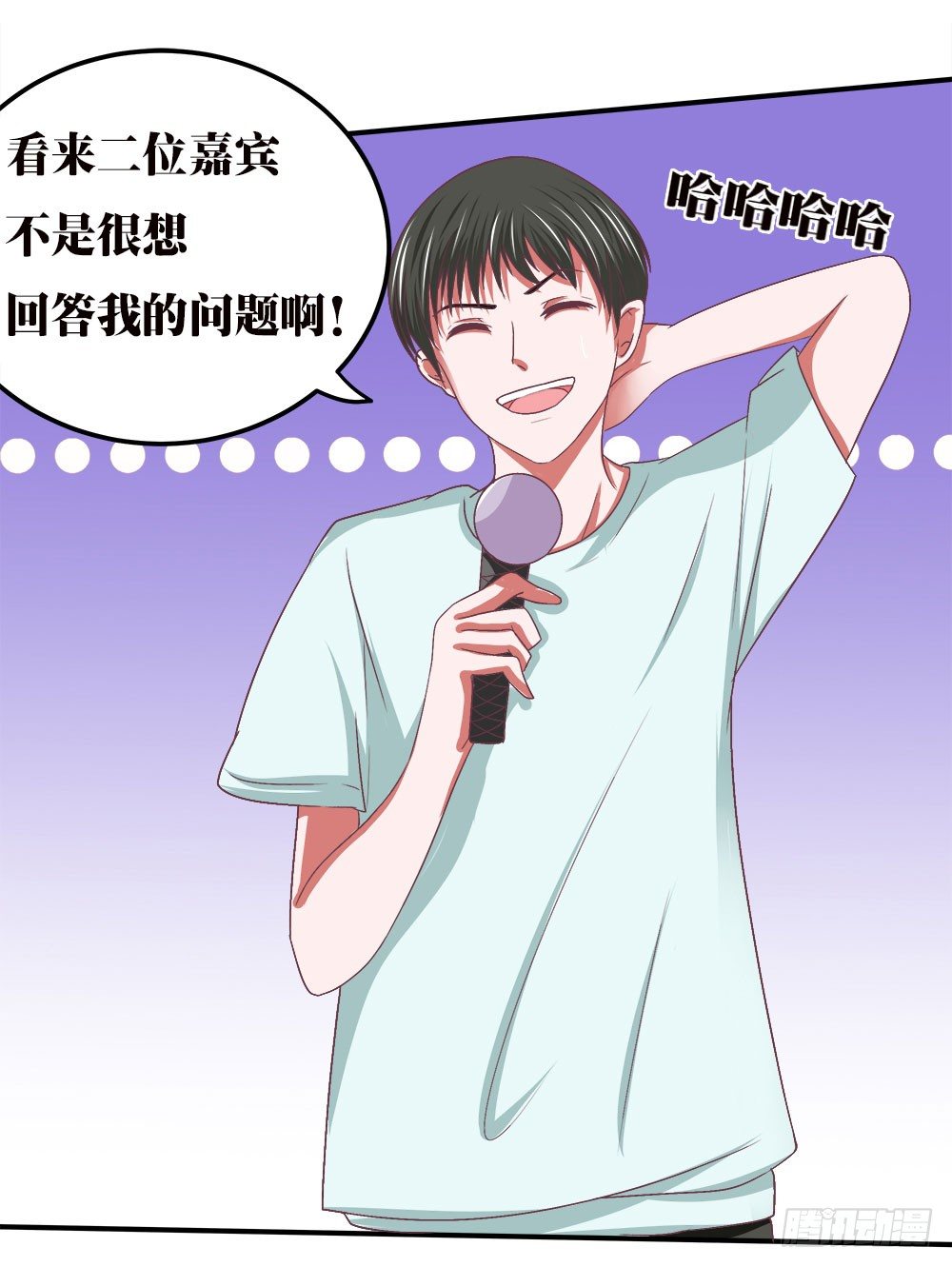 第37章：疑惑(1/2)-第37话