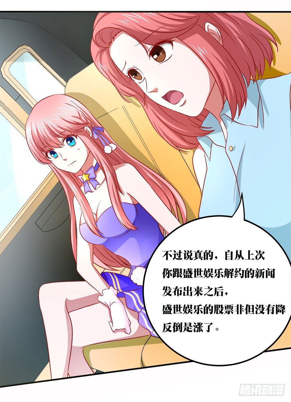 第37章：疑惑(1/2)-第37话