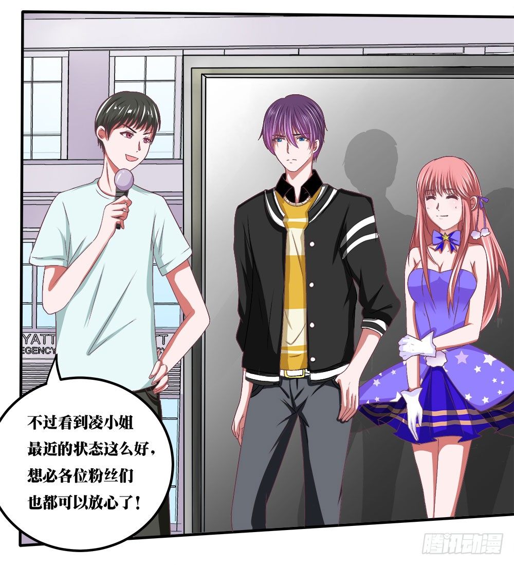 第37章：疑惑(1/2)-第37话
