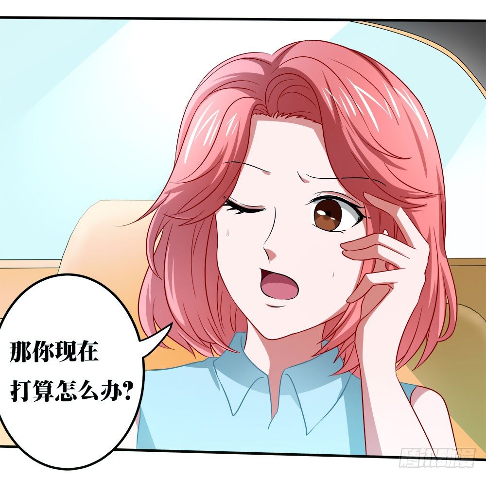 第37章：疑惑(1/2)-第37话