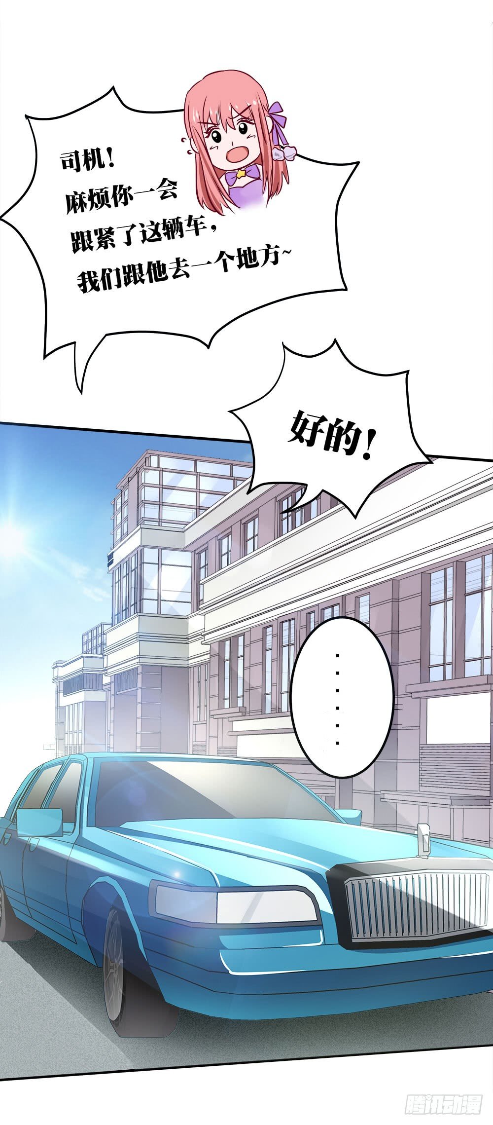 第37章：疑惑(1/2)-第37话