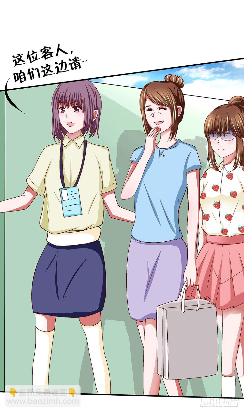 第37章：疑惑(1/2)-第37话