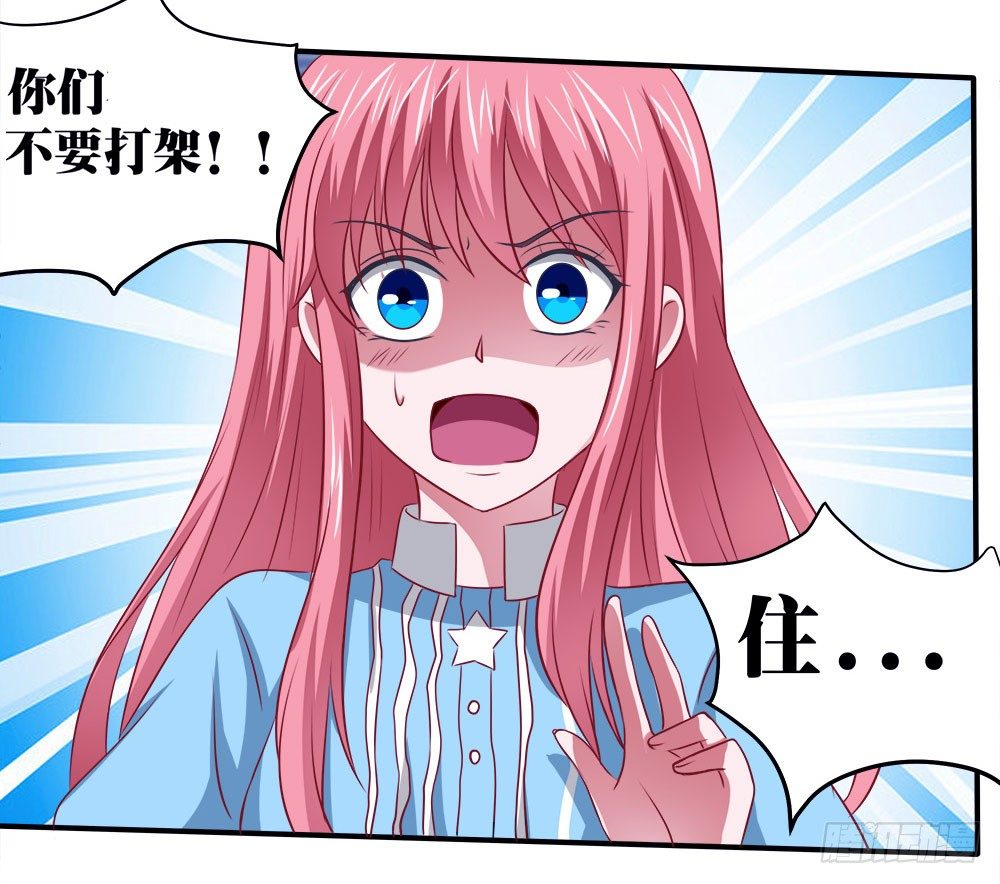 第39章：组团出道(1/2)-第39话