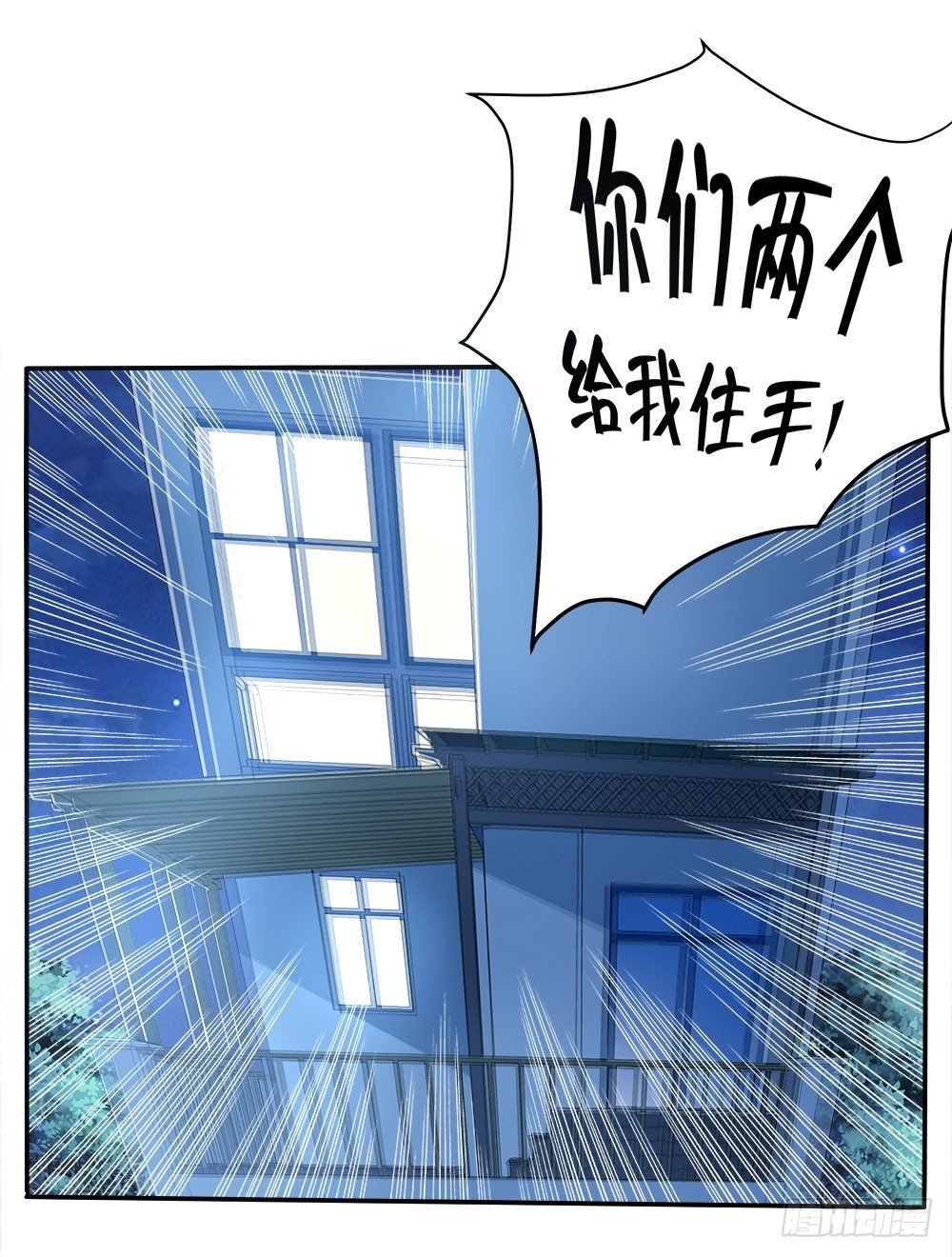 第39章：组团出道(1/2)-第39话