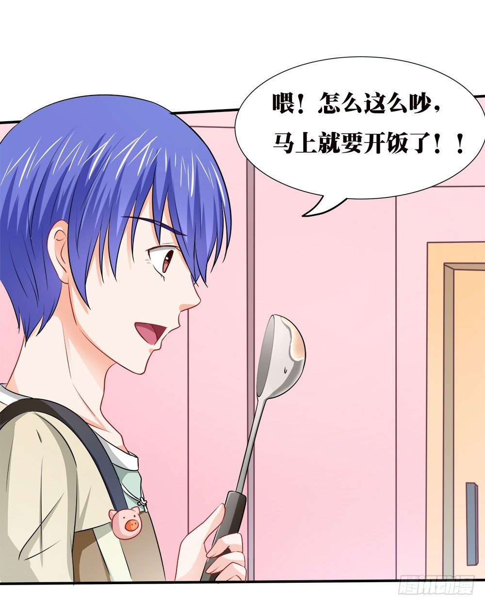 第39章：组团出道(1/2)-第39话