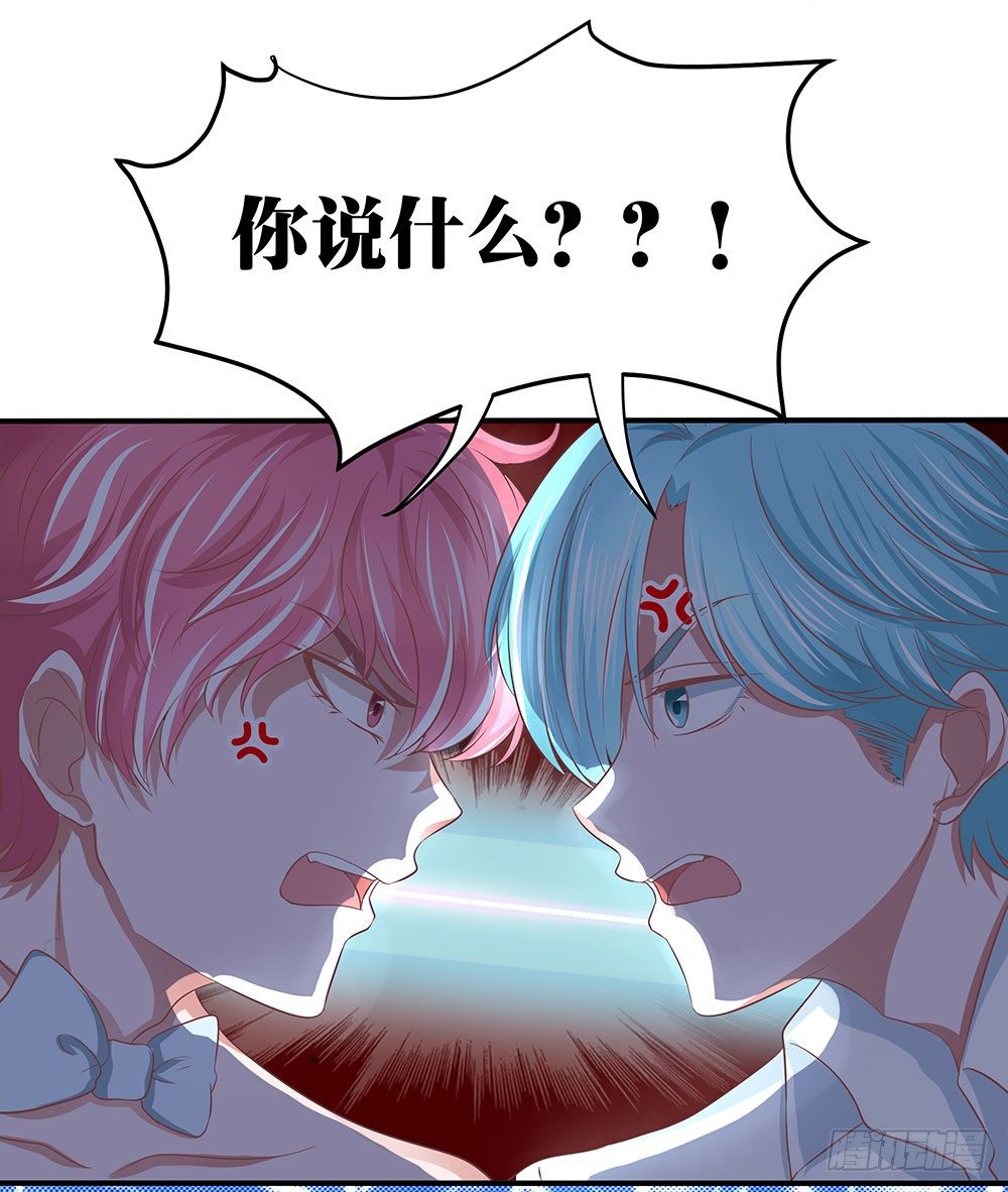 第39章：组团出道(1/2)-第39话
