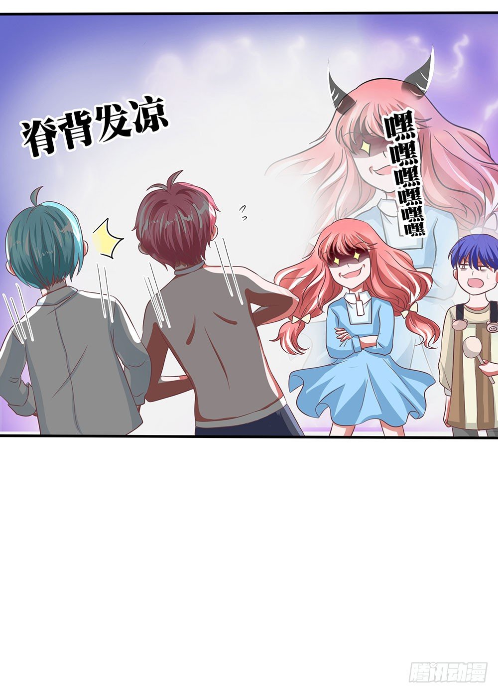 第39章：组团出道(1/2)-第39话