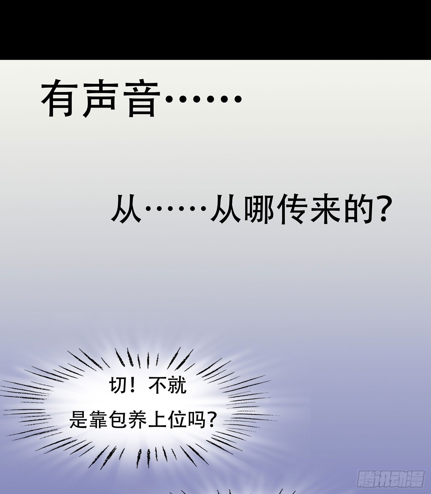 第005章：拍戏！(1/2)-第5话