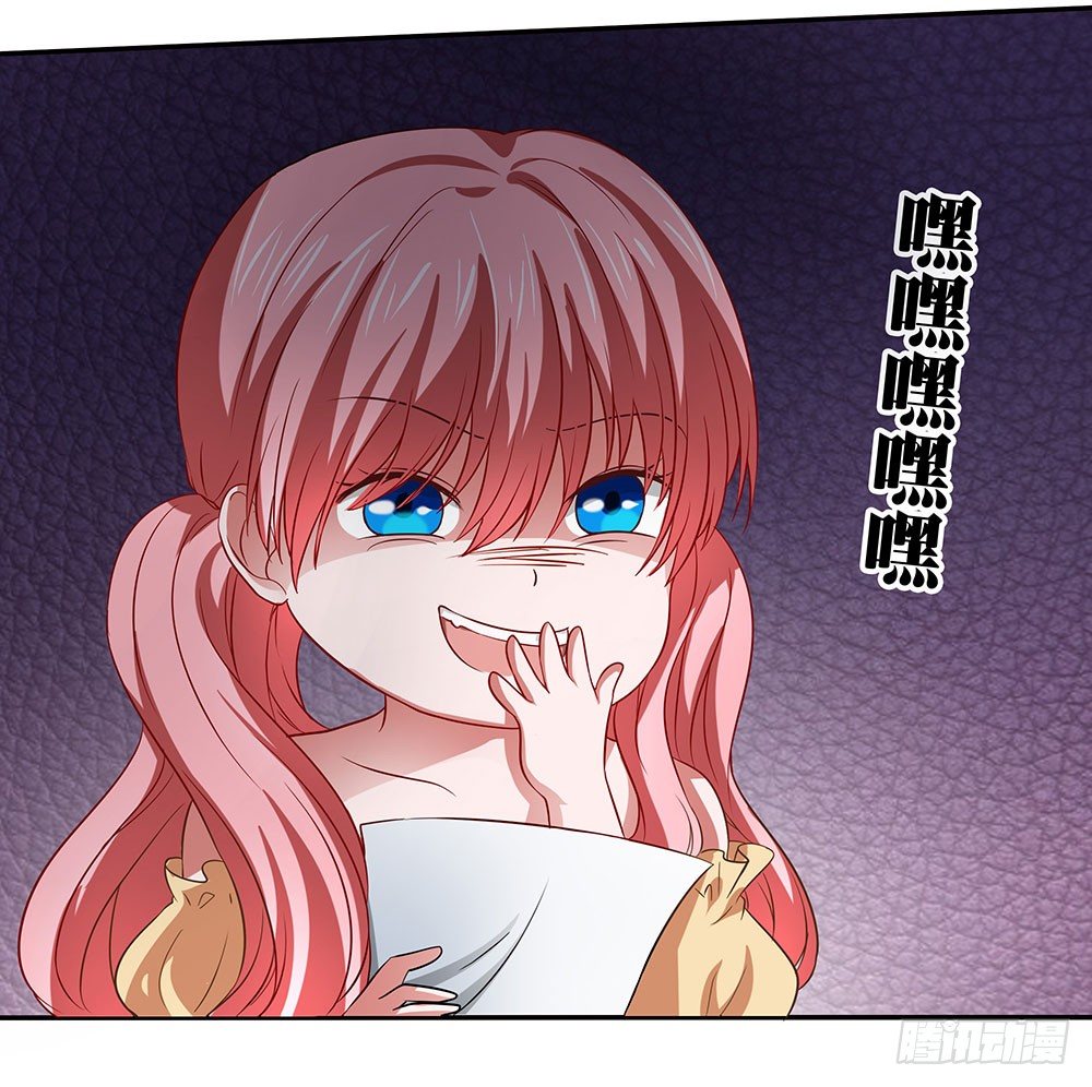 第41章：人约黄昏后(1/2)-第41话