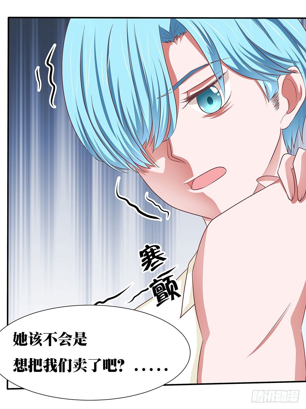第41章：人约黄昏后(1/2)-第41话