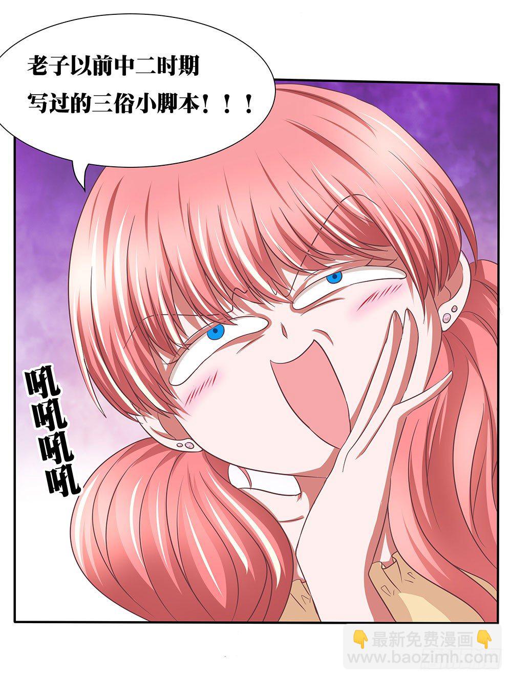 第41章：人约黄昏后(1/2)-第41话