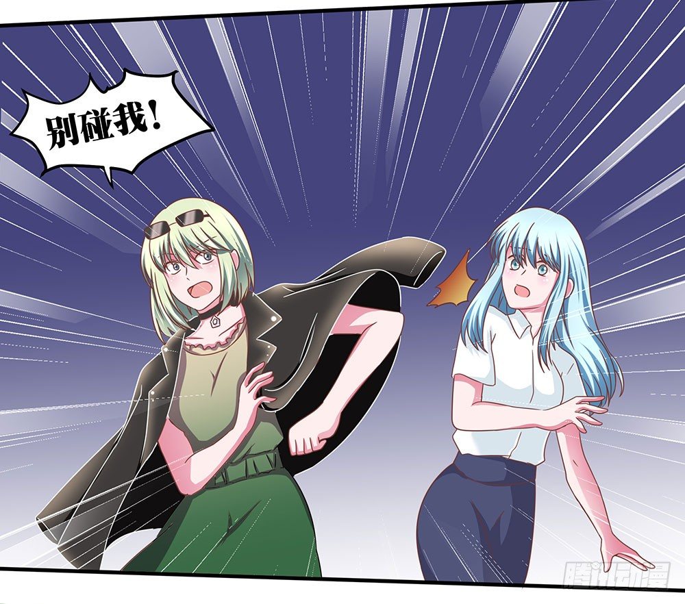第43章：潜规则上位-第43话