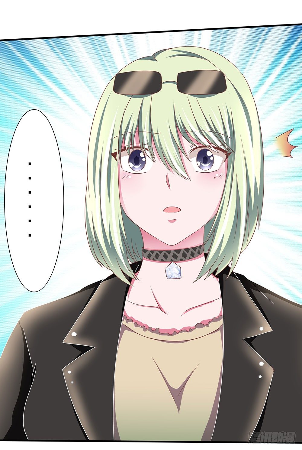 第43章：潜规则上位-第43话