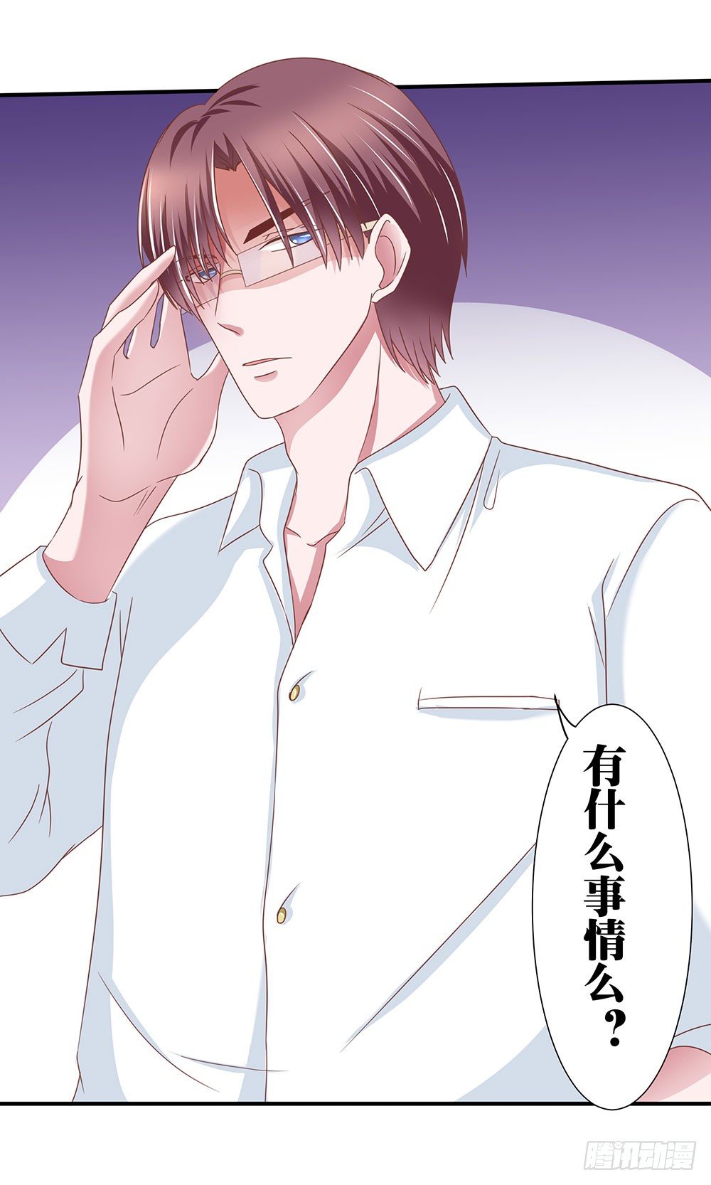 第43章：潜规则上位-第43话