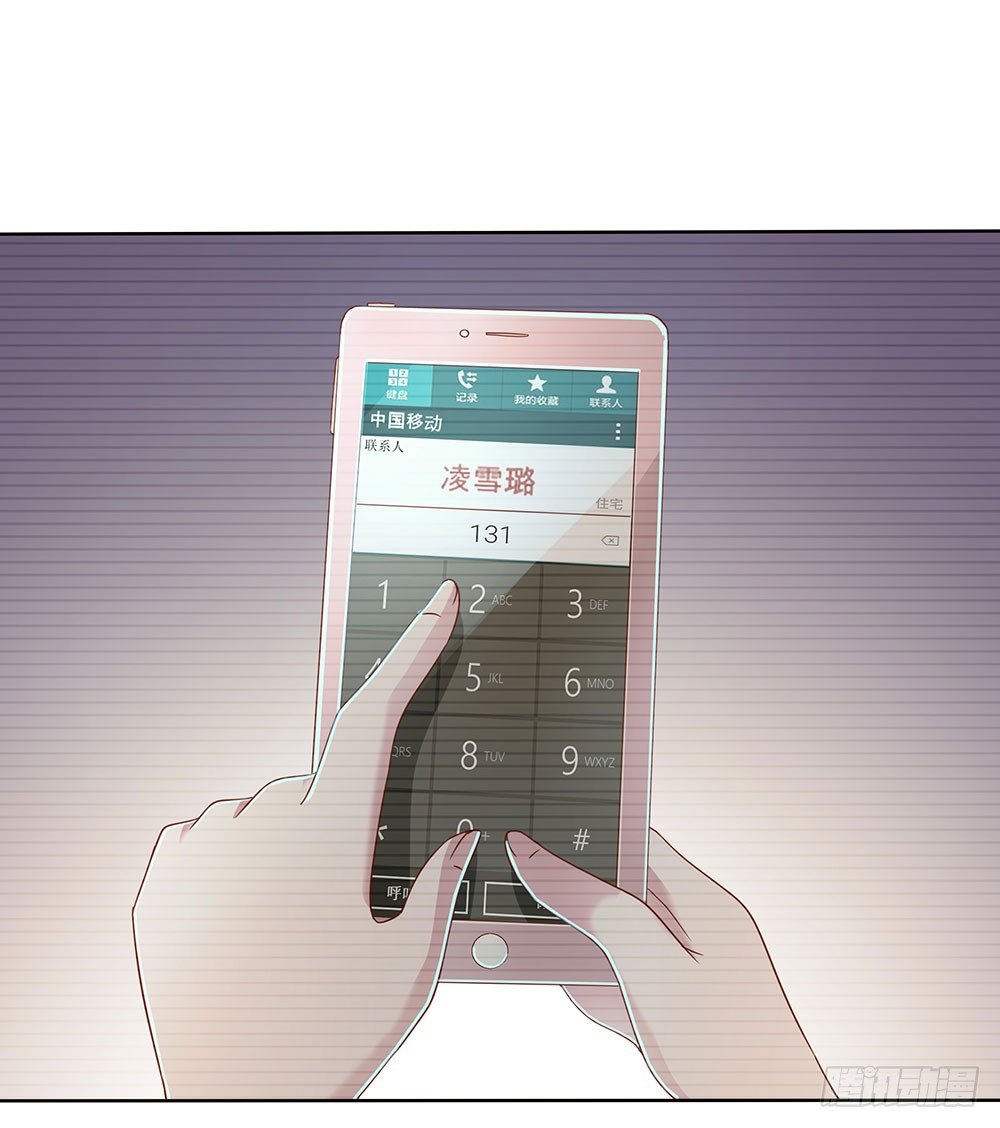 第45章：姐妹&ldquo;情深&rdquo;(1/2)-第45话