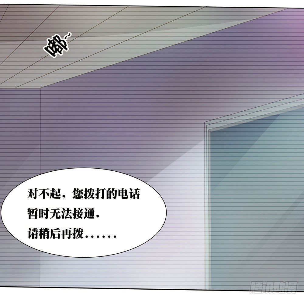 第45章：姐妹&ldquo;情深&rdquo;(1/2)-第45话