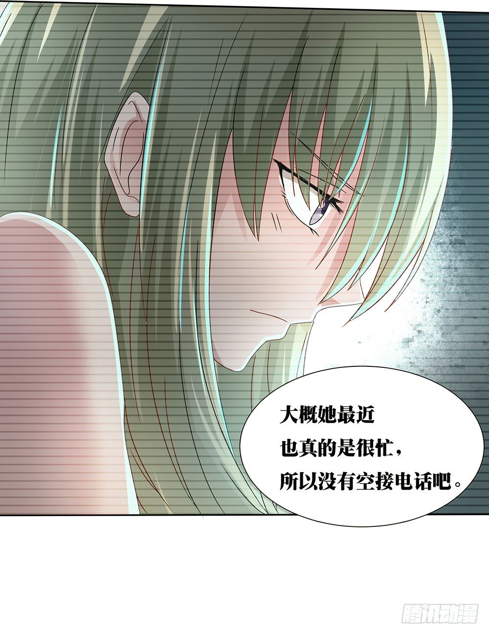第45章：姐妹&ldquo;情深&rdquo;(1/2)-第45话