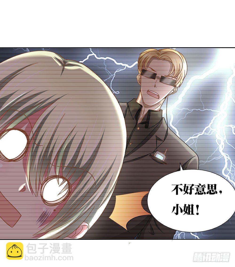 第45章：姐妹&ldquo;情深&rdquo;(1/2)-第45话