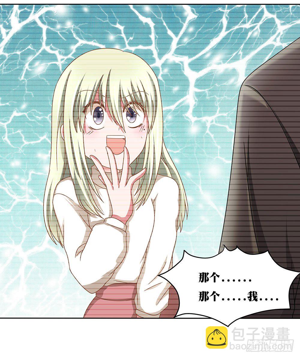 第45章：姐妹&ldquo;情深&rdquo;(1/2)-第45话
