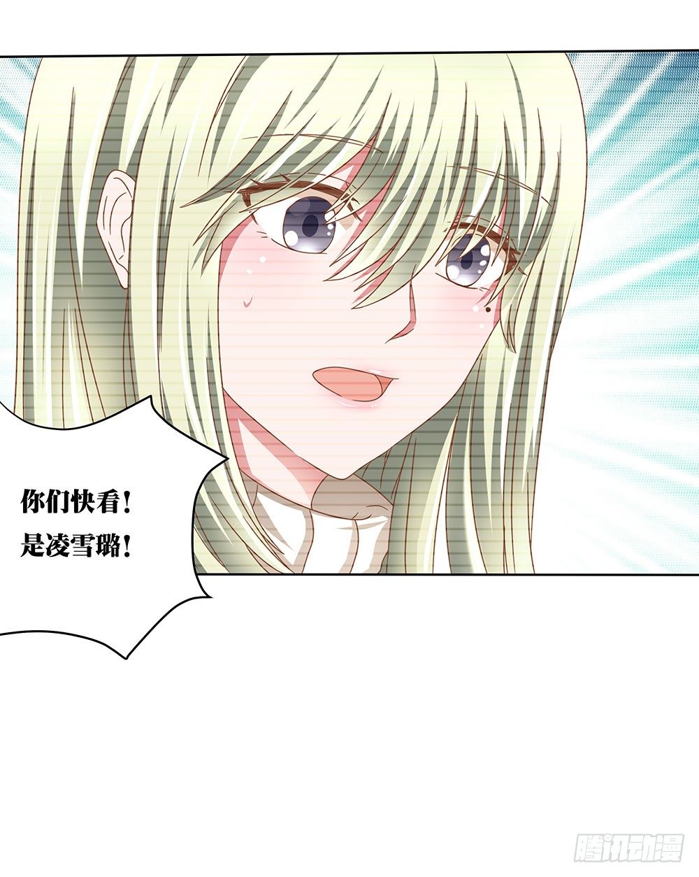 第45章：姐妹&ldquo;情深&rdquo;(1/2)-第45话