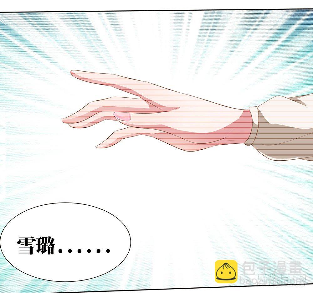 第45章：姐妹&ldquo;情深&rdquo;(1/2)-第45话