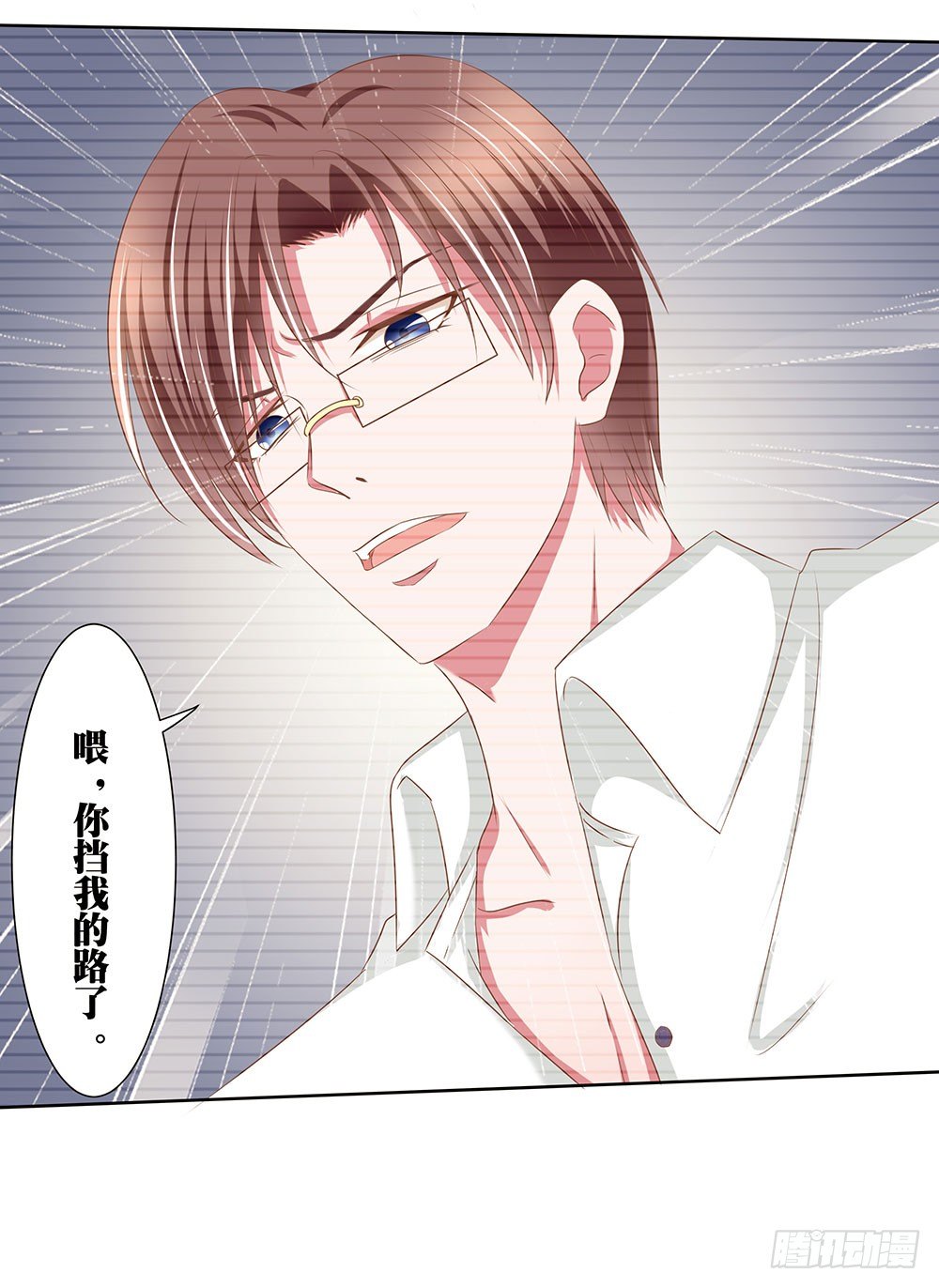 第45章：姐妹&ldquo;情深&rdquo;(1/2)-第45话