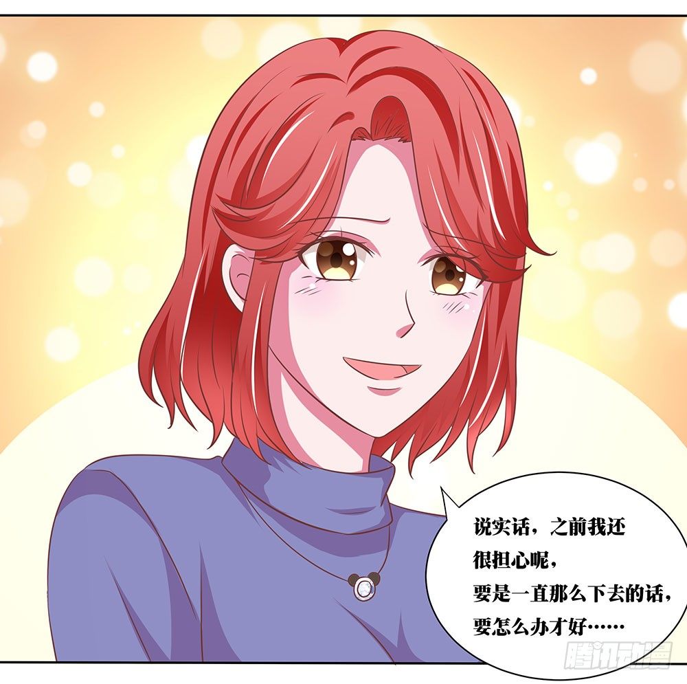 第47章：出道庆典(1/2)-第47话